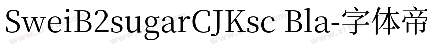 SweiB2sugarCJKsc Bla字体转换